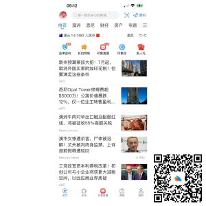 auyx app qrcode
