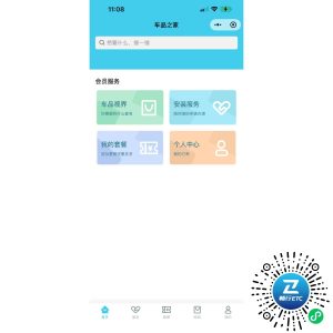 changxing etc mp qrcode
