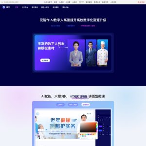 yuanzhizuo web new